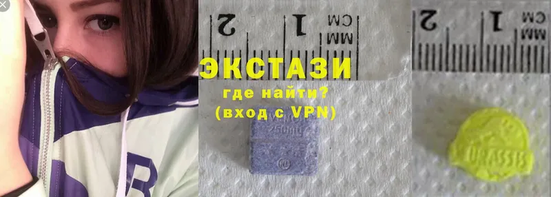 Экстази louis Vuitton  Велиж 