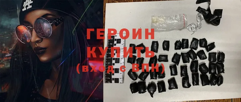 мега ТОР  как найти наркотики  Велиж  Героин Heroin 